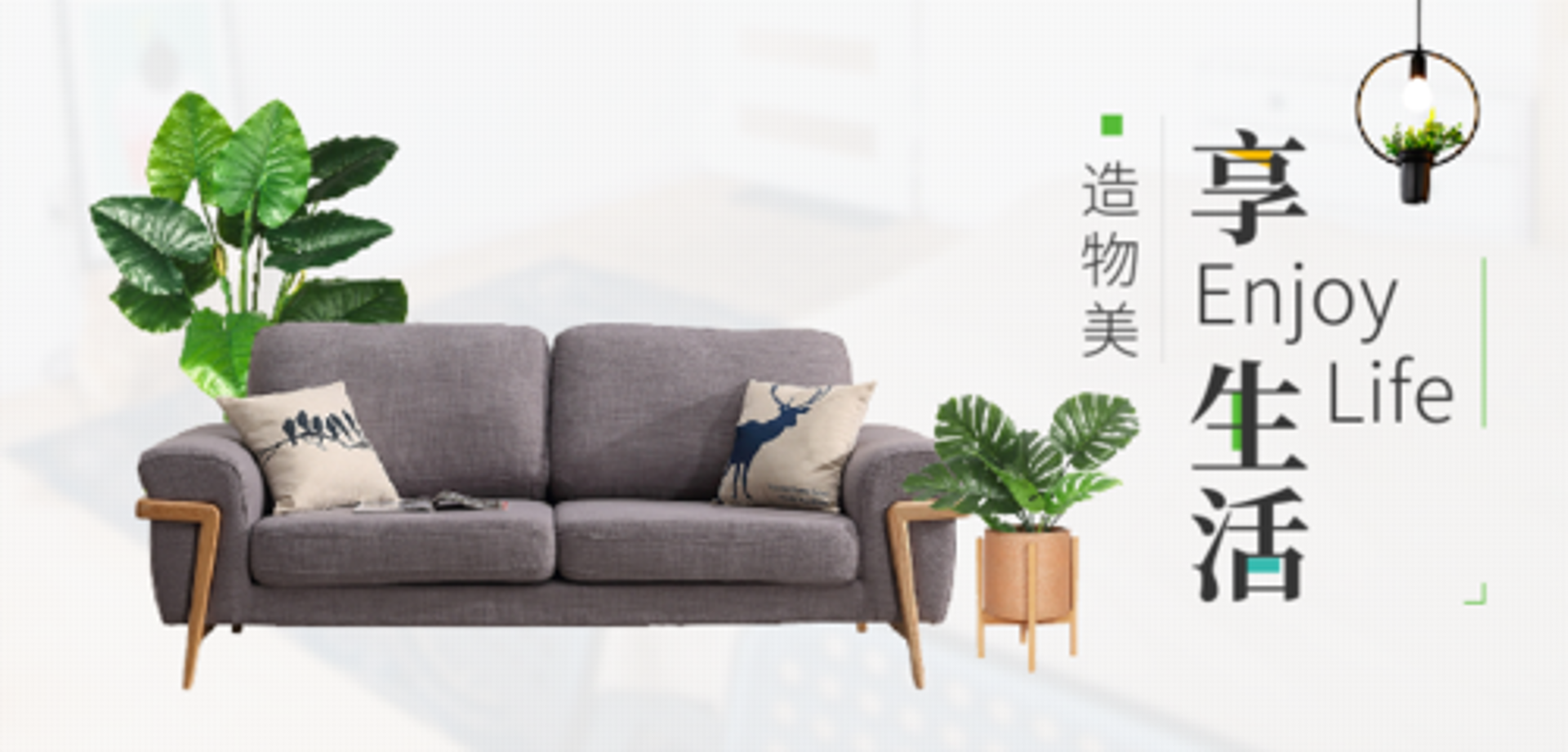 昊隆家具制造