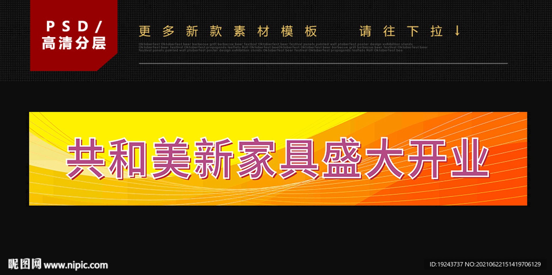 昊隆家具制造